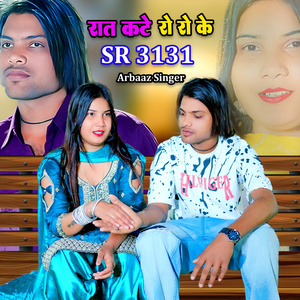 Arbaz Singer SR 3131