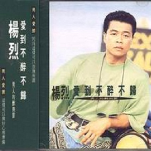 拿得起，放不下