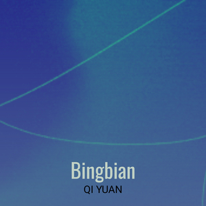 Bingbian