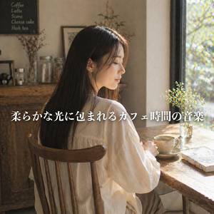 ウクレレと過ごす穏やかな朝