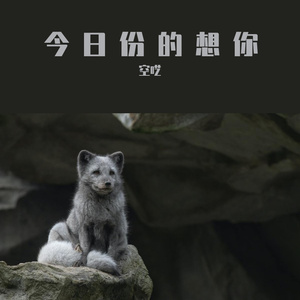 死在江南烟雨中(第二部)-空