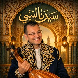 Sidna Nabi (istikhbar)