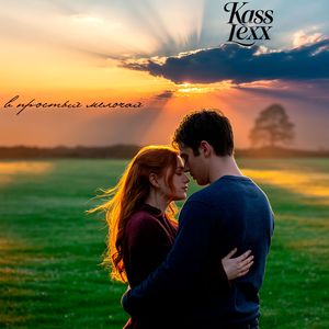 В простых мелочах