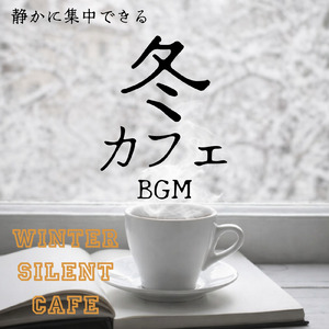 集中して勉強が進むBGM