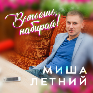 Школьные тетрадки (Extended)