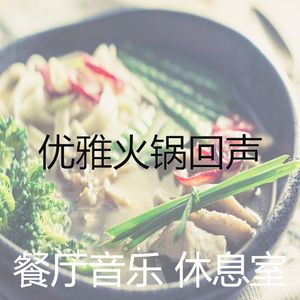 柔软的午餐梦