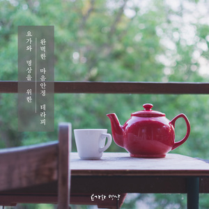 버려야만 보이는 것들