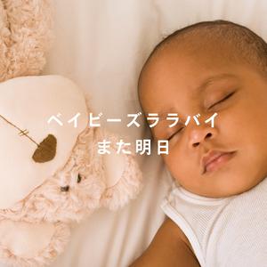 Quietude's Tender Hold