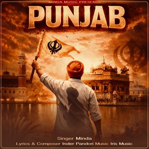 Punjab