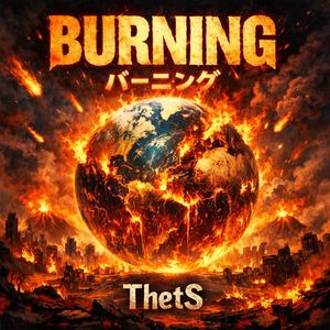燃える世界の上で (Above the Burning World)
