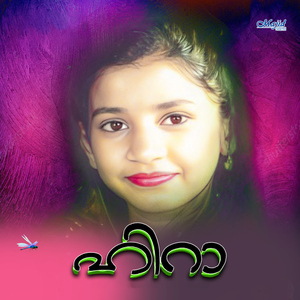 Iruloka Guruvaaya