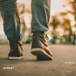많이 늦었지만