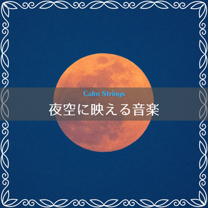 The First Snowflakes