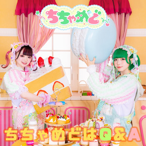 ちちゃめどはQ&A