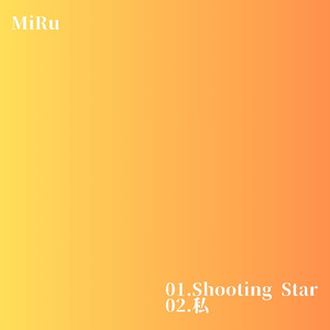 ShootingStar