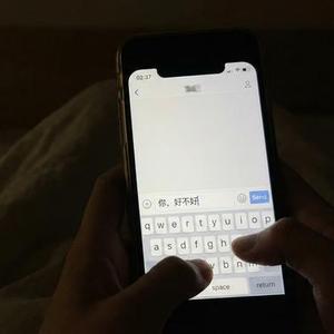 你，好不好 (Cover Eric周兴哲)