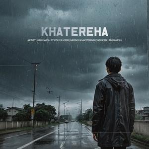 Khatereha