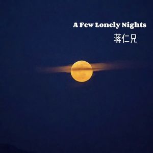 A Few Lonely Nights