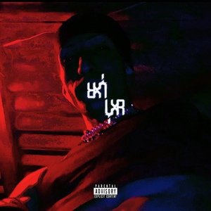 Lxry