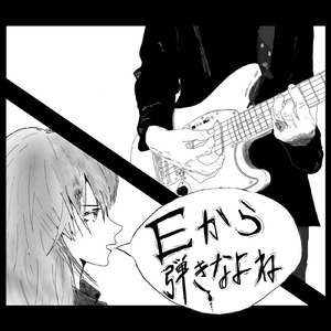 サヨナラ選手権 (fragile ver.)