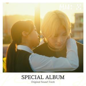 Starry Night (Piano ver.)