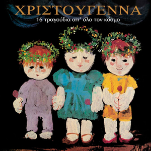 Kalanta Protohronias