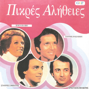 Κυρά κι αρχόντισσα μου