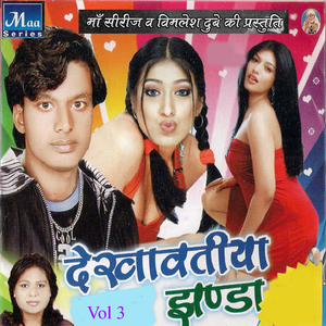 Tohar Husan Hamar Manjil