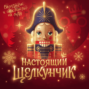 Следуй за мечтой