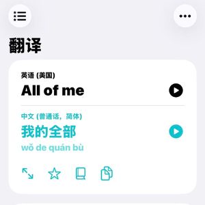 All of me (Feat.ParryP)