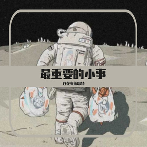 怎么了