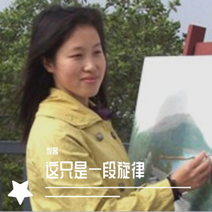 不被理解的心