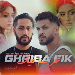 Ghriba fik (feat. Hanta)