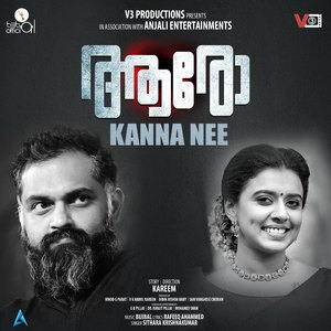 Kanna Nee (From "Aaro")