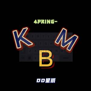 KBM