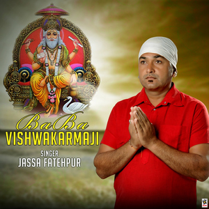 Baba Vishwakarmaji