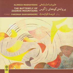 Moments, Opus 119 , IV