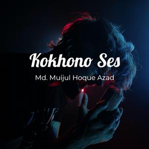 Kokhono Ses