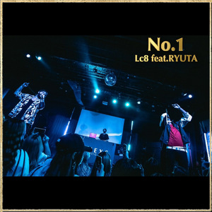 No, 1 (feat. RYUTA)