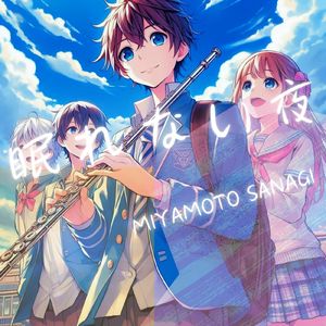 そらってこんなに綺麗だったんだね