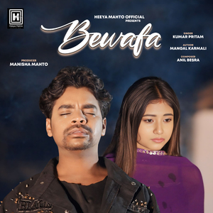 Bewafa