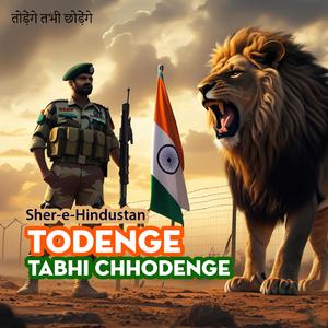 Todenge Tabhi Chhodenge