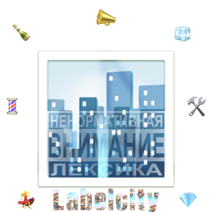 Говорит блок