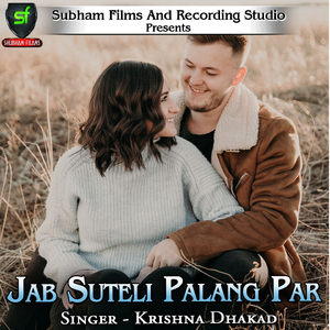 Jab Suteli Palang Par