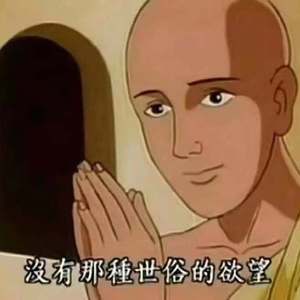 Always My Love（Prod by Nino）