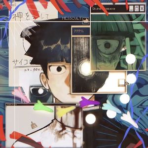 乖孩子，怪孩子