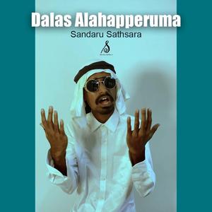 Dalas Alahapperuma