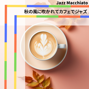 Cafe Sax Serenade