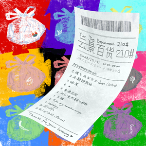 Take my boredom away