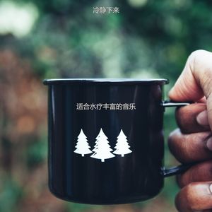 按摩伤感的爵士